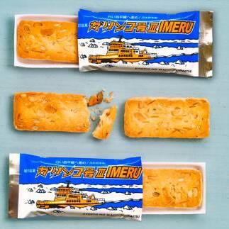 14-142 紋別銘菓「ガリンコ号」 10枚入×2箱北海道紋別市14000菓子・スイーツ焼き菓子