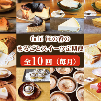 164-2 Cafe ق̍̂܂邲ƃXC[cցi1010jkCʎs164000َqEXC[cĂَq