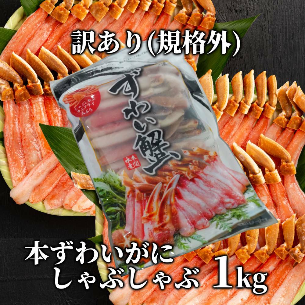 18-117 w󂠂x{킢ɂԂ(Ղ1kg)kCʎs18000ZbgE؁EHHiZbg