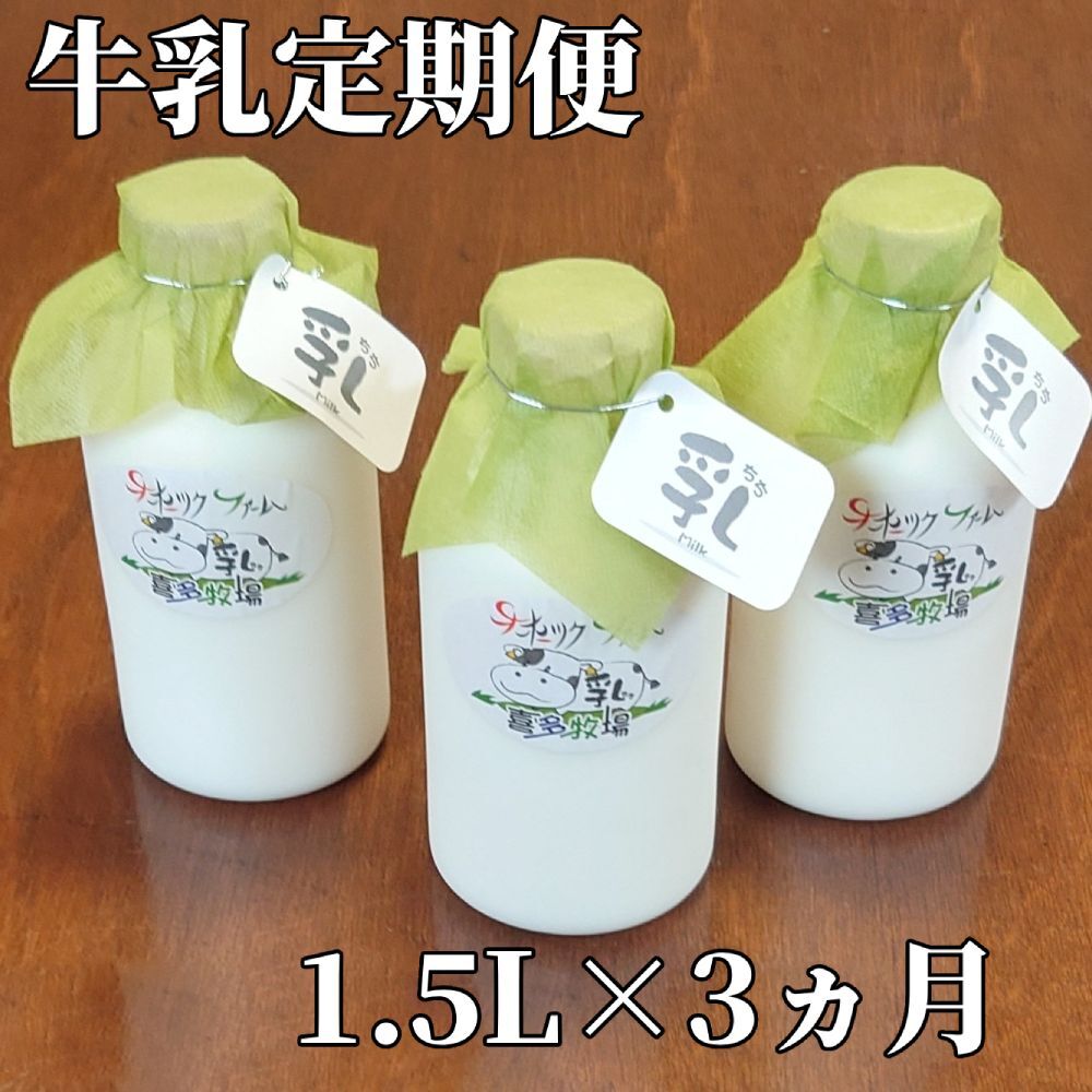 21-55 yւRJz 1.5L(500ml×3{)×3񁃃Iz[cNt@[̓kCʎs21000EiE