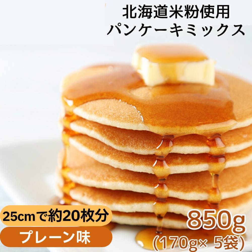 4-7 ĕ̃pP[L~bNX 5܌v850g v[kCʎs4000ZbgE؁EHHȋ ZbgE؁EHHi