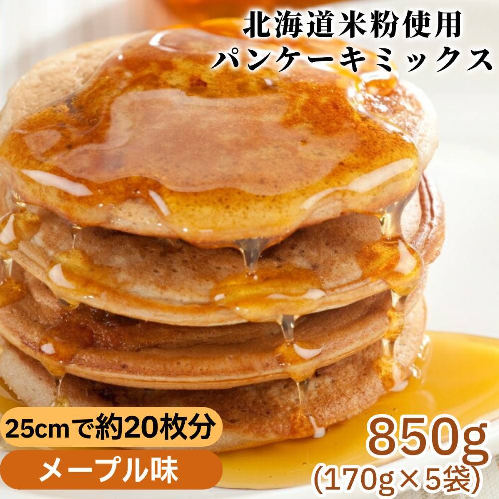 4-8 ĕ̃pP[L~bNX 5܌v850g [vkCʎs4000ZbgE؁EHHȋ ZbgE؁EHHi