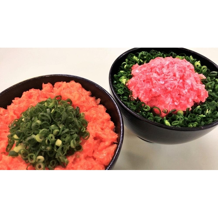 まぐろ&サーモンのたたき(ネギトロ丼用)栃木県大田原市10000魚介・海産物鮮魚