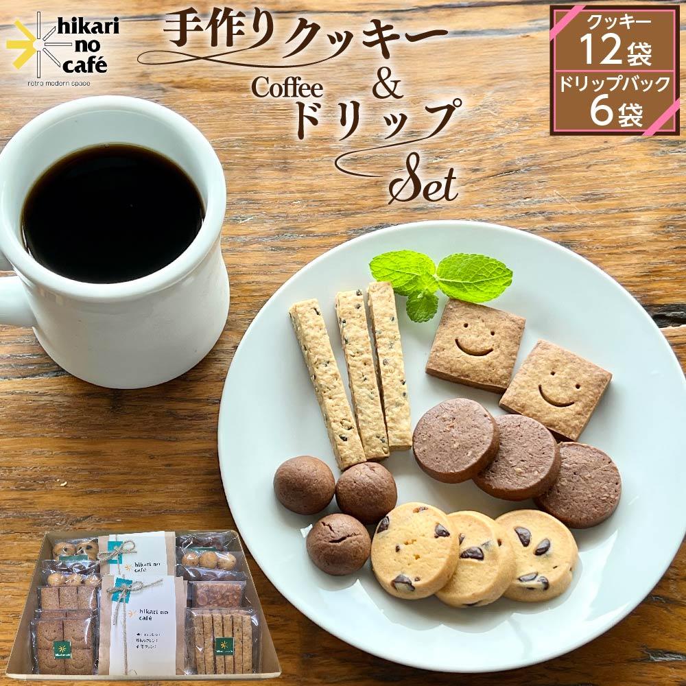 hikari no cafe NbL[12܁hbvpbN6 Zbg | NbL[ R[q[ lߍ킹 Ɛ XC[c َqȖ،cs10000َqEXC[cĂَq