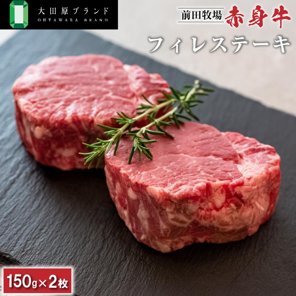 cuhF苍 Ocq̐Ԑg tB Xe[L Zbg 150g×2 |  uh Xe[LȖ،cs20000