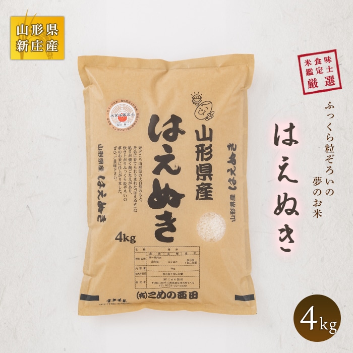 ĐHӒmI VY ͂ʂ 4kg    R` Vs F3S-0058R`Vs17000āEp
