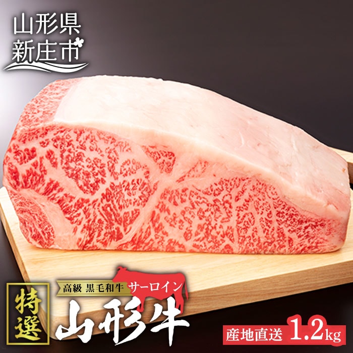 山形牛 山形牛 バラ焼肉