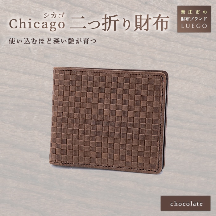 Chicago シカゴ 二つ折り財布 小銭なし 入学祝い 卒業祝い 就職祝い 退職祝い 贈り物 贈答 ギフト 人気 誕生日 プレゼント 母の日 父の日 山形県 新庄市 F3S-1158山形県新庄市180000衣類・装飾品・