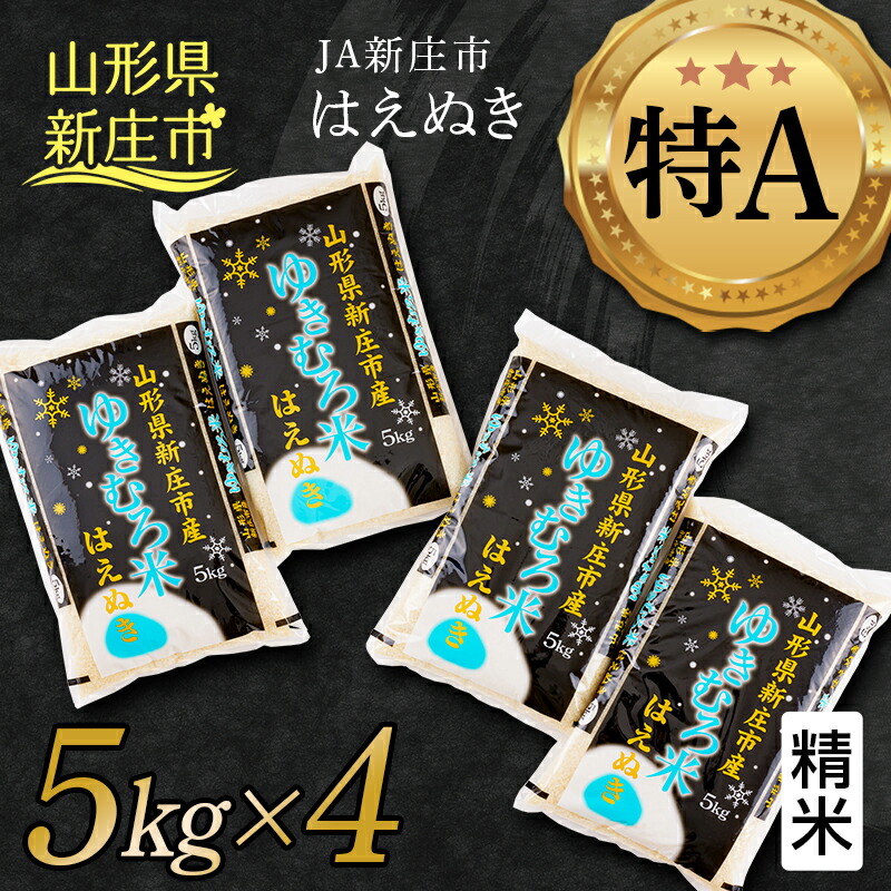 JAVśu䂫ނāv ͂ʂ iāj5kg×4    R` Vs F3S-1844R`Vs23000āEp