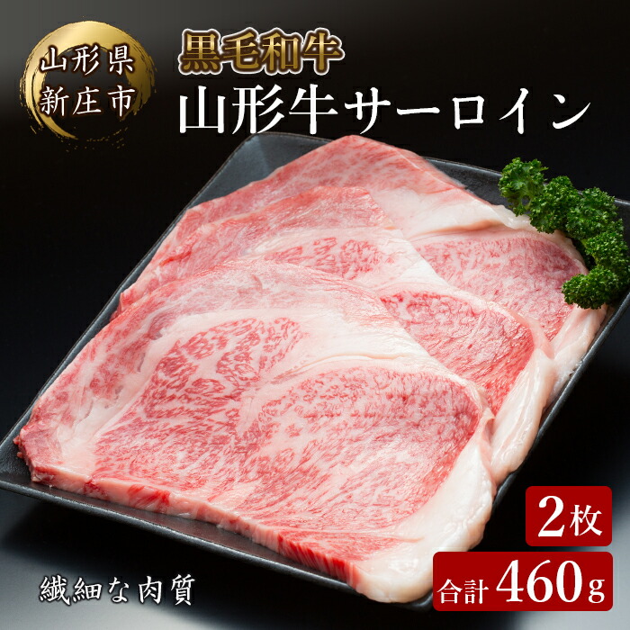 佐賀牛 サーロインステーキ250g×2枚(合計500g) 和牛 ご褒美に