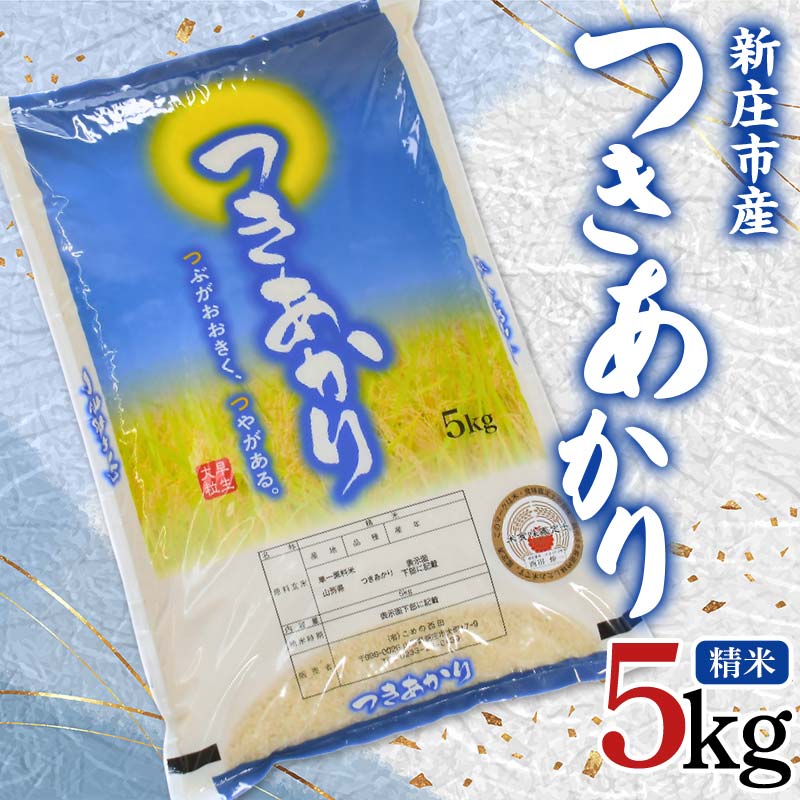 yʌzĐHӒmI VY uviāj 5kg    R` Vs F3S-2339R`Vs19000āEp