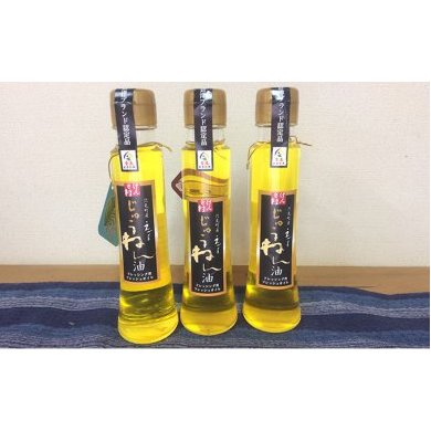 【げんき村】 じゅうねん油(えごま油):95ml×3本 ギフト箱入り 食用油 福島県只見町20000調味料・油食用油