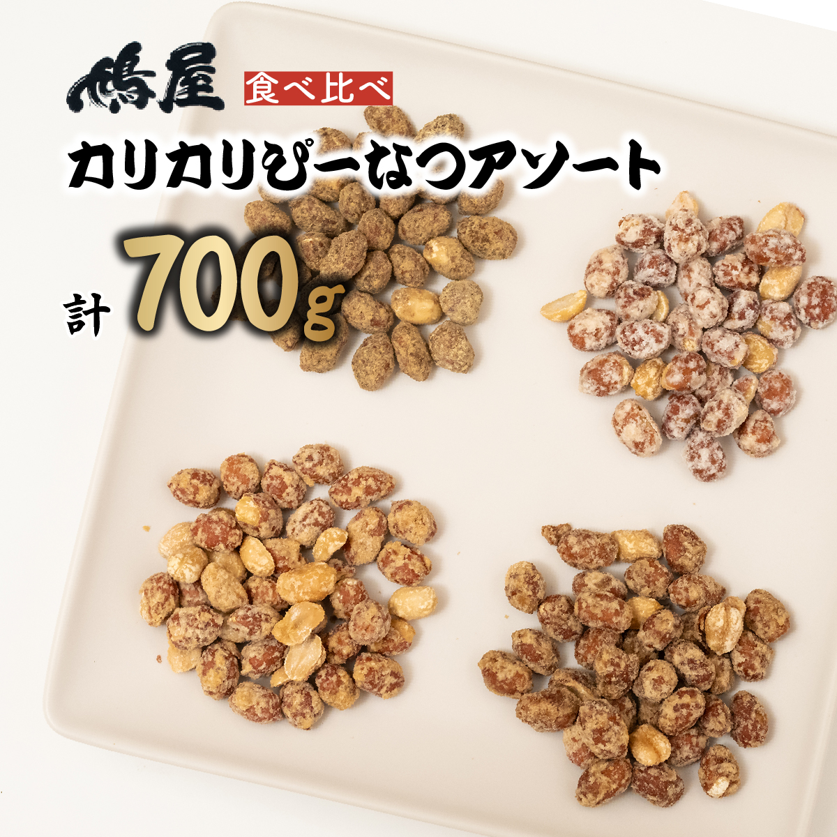 JJҁ[ȂA\[g 44 700g ʌk{s6000َqEXC[c̑ mَq