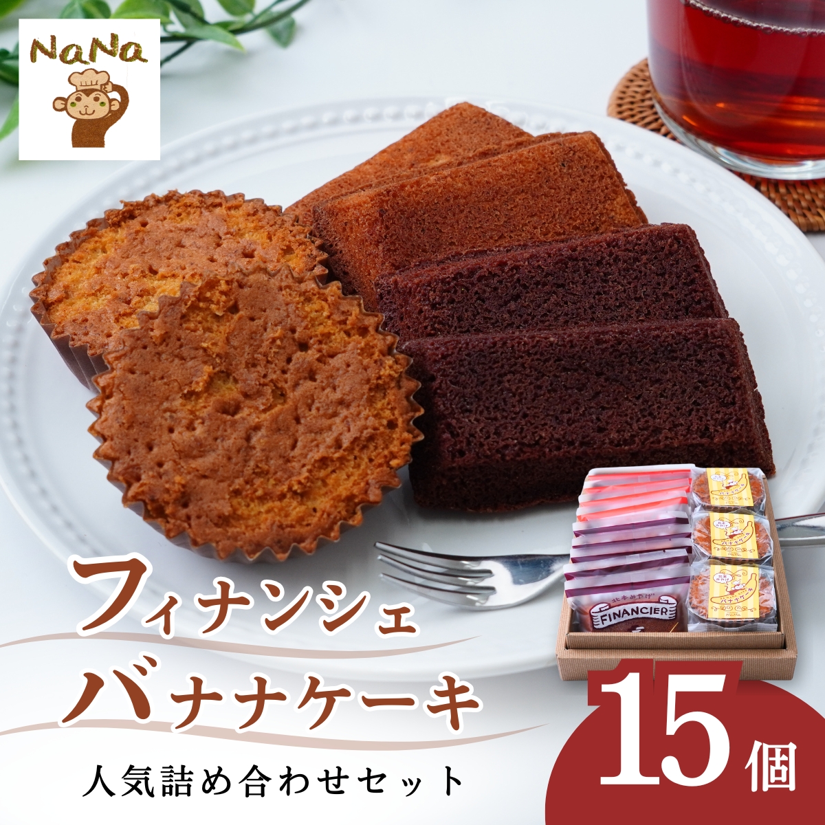 NANA お菓子詰め合わせ ⑫ ⑬ ⑭ Amazon.co.jp: スナック菓子 詰め合わせ 小袋 12種24袋 ミニ お