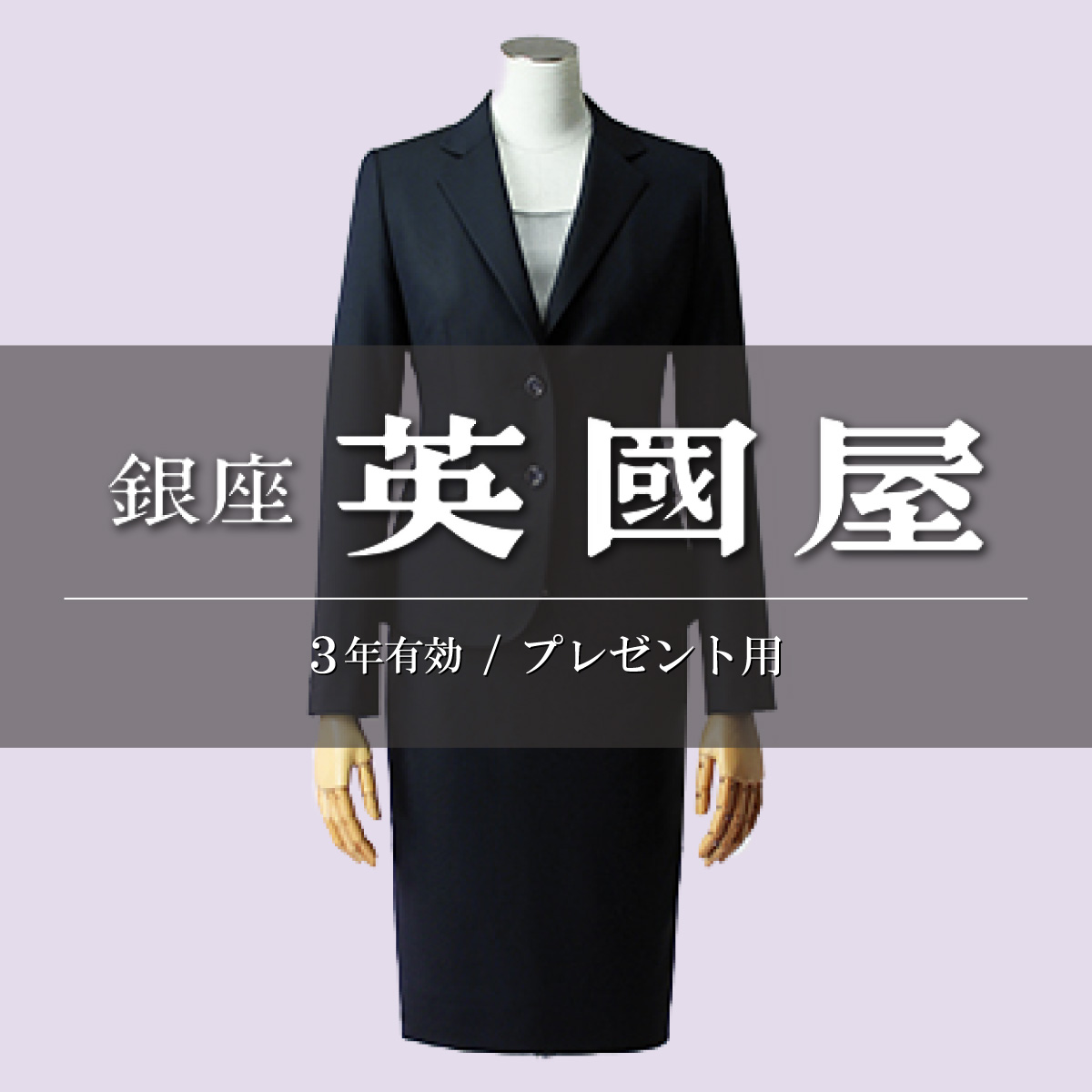 r_eikokuya_l_pre.jpg