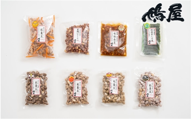 いろどりセット 8種詰め合わせ 鳩屋埼玉県北本市13000菓子・スイーツ