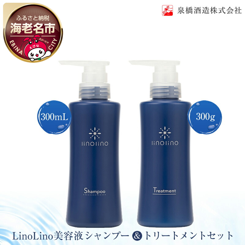 LinoLinoetVv[ 300mL&g[gg 300gZbgy Vv[ g[gg _ސ쌧 CVs z_ސ쌧CVs42000G݁EpioXEʗpi