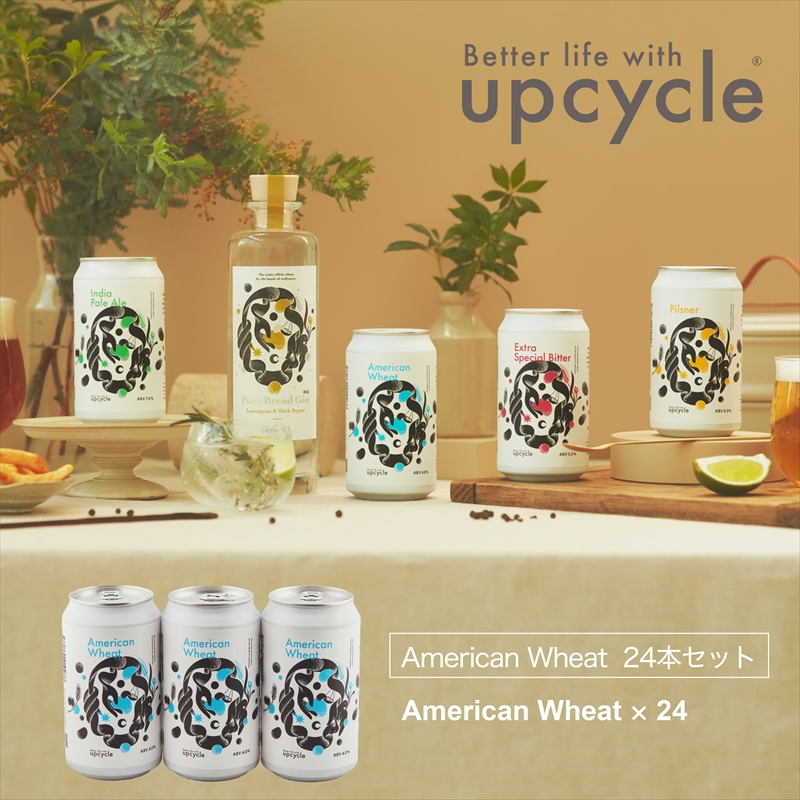 TXeBiuENtgr[@American Wheat@24{y  Ntgr[ _ސ쌧 CVs z_ސ쌧CVs60000EAR[r[EA
