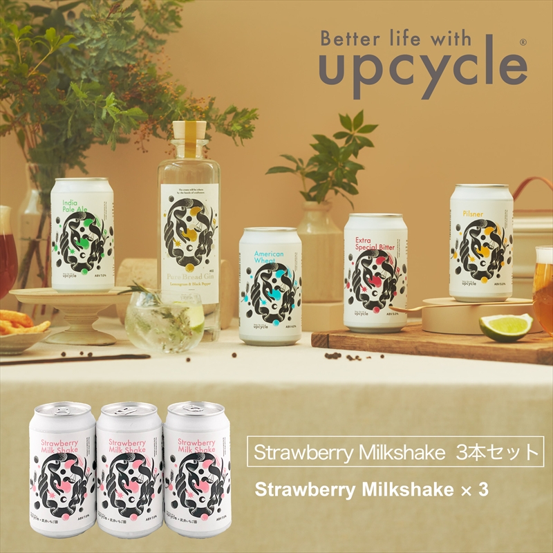 TXeBiuENtgr[@Strawberry Milkshake@3{  Ntgr[ Mtg  OsO Lv v[g nr[ _ސ쌧 CVs _ސ쌧CVs11000E