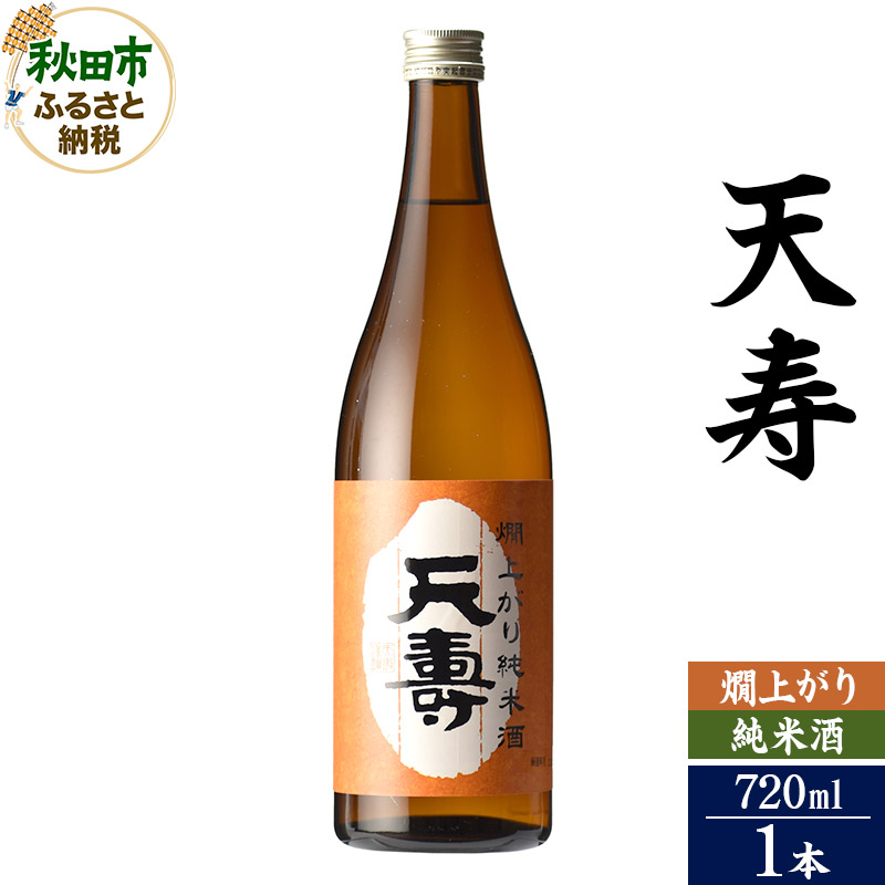 { V(Ă񂶂)オ菃Ď 720ml×1{HcHcs8000EAR[{
