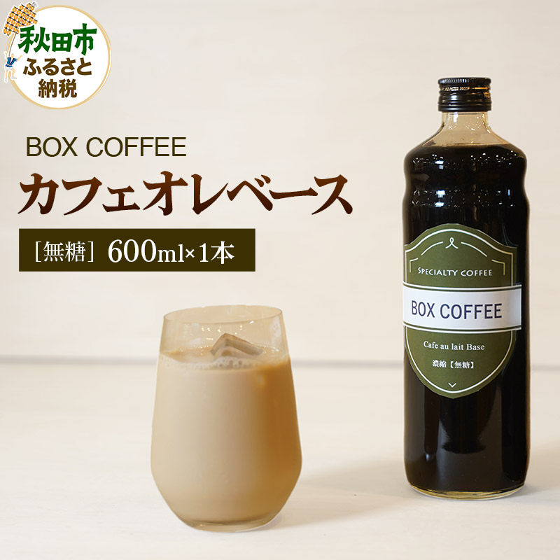 JtFIx[X 600ml×1{ij Zk^Cv  R[q[ Y 4{ZkHcHcs8500ER[q[Eg