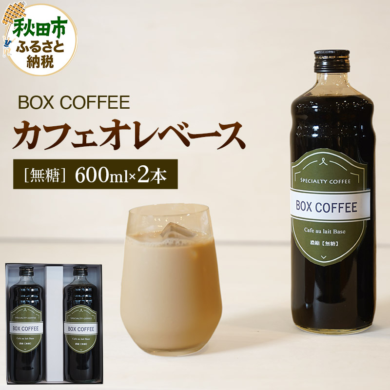 JtFIx[X 600ml×2{ij Zk^Cv  R[q[yMtgz Y 4{ZkHcHcs15500ER[q[Eg