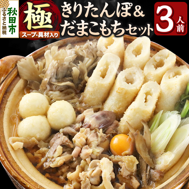肽  Zbg 3lO (肽ۋɑ 8{ ܂ 9 n{ 400g {c 200g ؕt)HcHcs35000ZbgE؁EHHiZbg