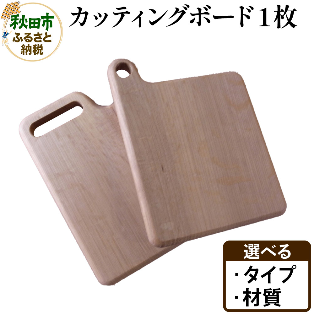 쏊 Cuttingboard Hang^Grip JbeBOE{[hynO^Cv^Obv^Cvz Iׂ^CvAގHcHcs26500G݁Epi