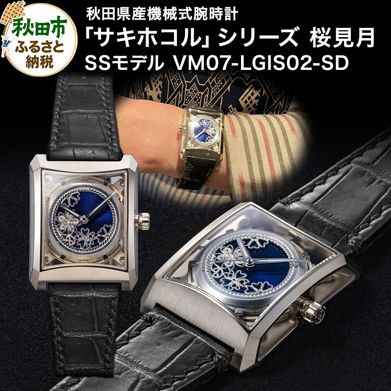 y~iZ×JIKODO×Hc׍HzHcYrv uTLzRvV[Yui݂ÂjviQjXeX{VpS[hR[eBOf VM07-LGIS02-SDHcHc