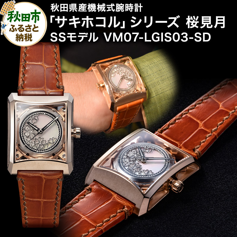 y~iZ×JIKODO×Hc׍HzHcYrv uTLzRvV[Yui݂ÂjviRjXeX{sNS[hR[eBOf VM07-LGIS03-SDHcHcs2536
