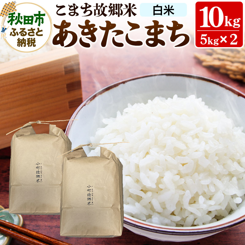  ܂̋  ܂   10kg (5kg×2) ߘa7NY VďHcHcs36000āEp