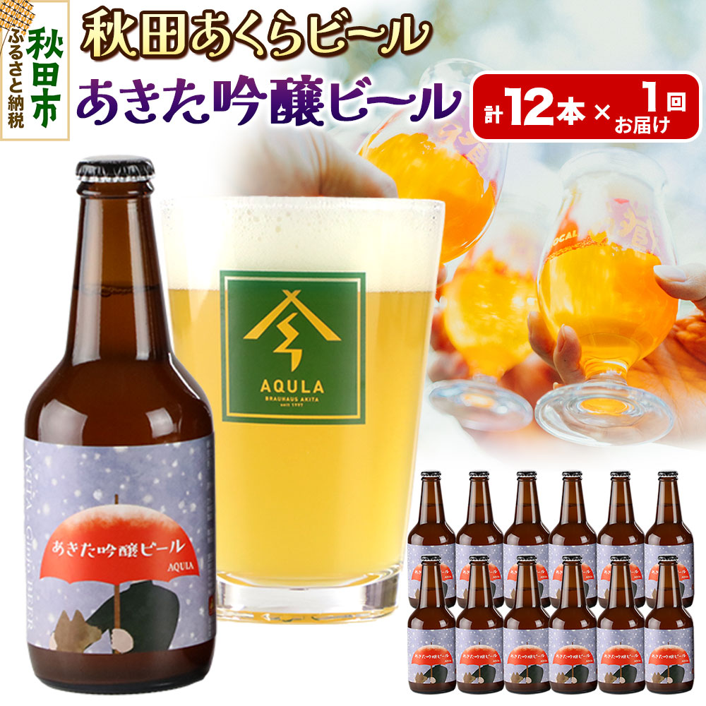 yHc̒nr[zHcr[ r[ 12{Zbg(330ml×v12{)HcHcs23000EAR[r[EA