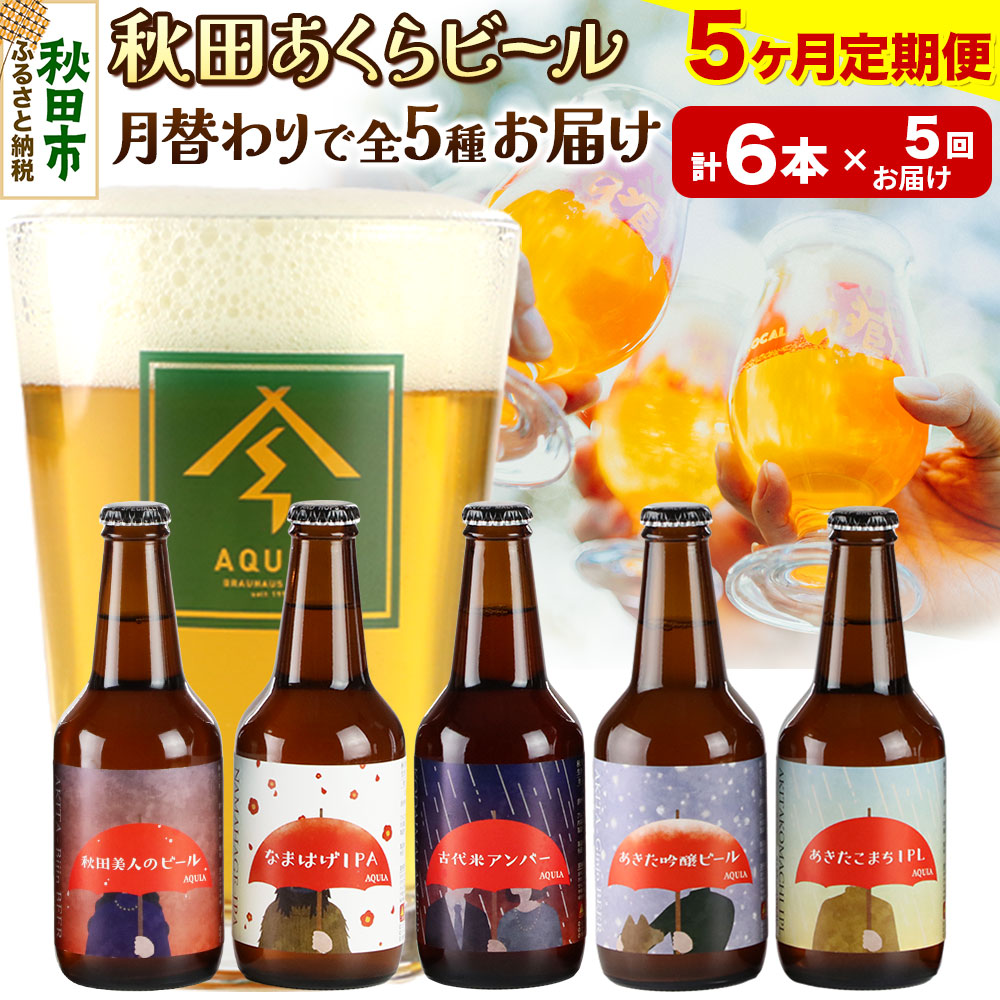 s5tyHc̒nr[zHcr[ ւ56{Zbg(330ml×v6{)HcHcs76000EAR[r[EA