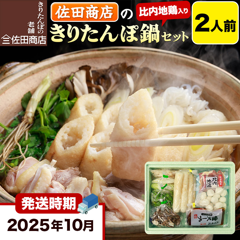 y10z肽 cX  肽ۓ Zbg 2lO Hc 肫肽4{ n{ ①HcHcs28000ZbgE؁EHHiZbg