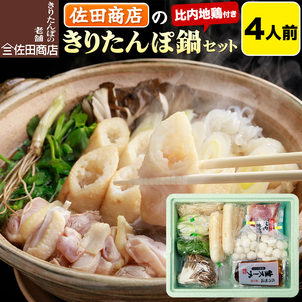 肽 cX  肽ۓ Zbg 4lO Hc 肫肽8{ n{ ①HcHcs53000ZbgE؁EHHiZbg