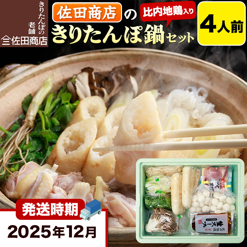 y12z肽 cX  肽ۓ Zbg 4lO Hc 肫肽8{ n{ ①HcHcs53000ZbgE؁EHHiZbg