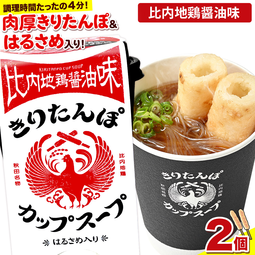 肽 JbvX[v n{ݖ 108g×2HcHcs6000ZbgE؁EHHi
