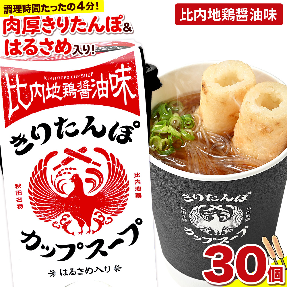 肽 JbvX[v n{ݖ 108g×30HcHcs63000ZbgE؁EHHi