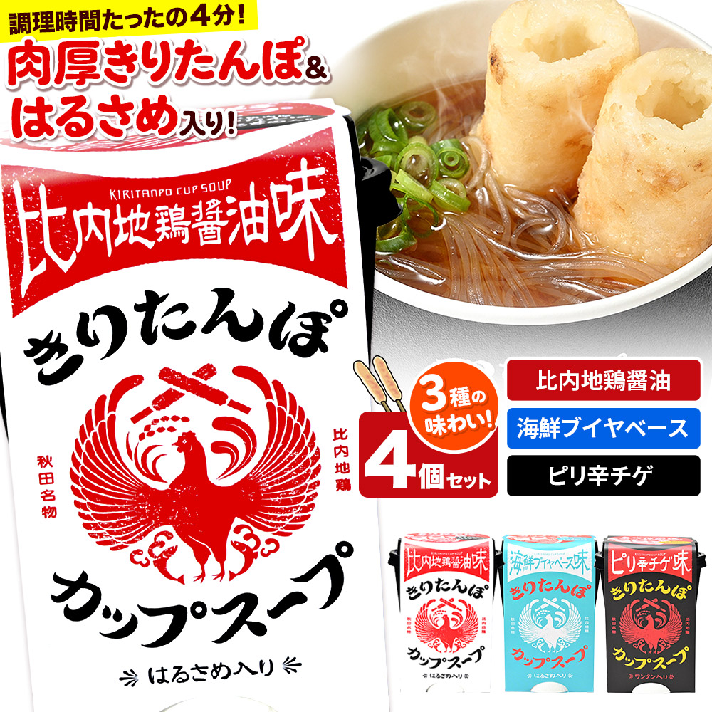 肽 JbvX[v MtgBOXin{ݖ 108g×2ACNuCx[X 108g×1Ash`Q 108g×1 v4jHcHcs11500ZbgE؁EHHi