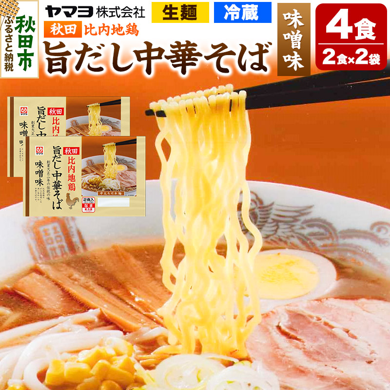 Hcn{ |؂ X 2 4HHcHcs6000˃[