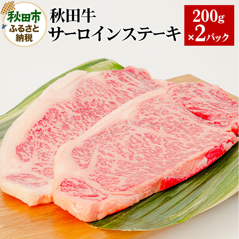 HcT[CXe[L 200g×2HcHcs24500