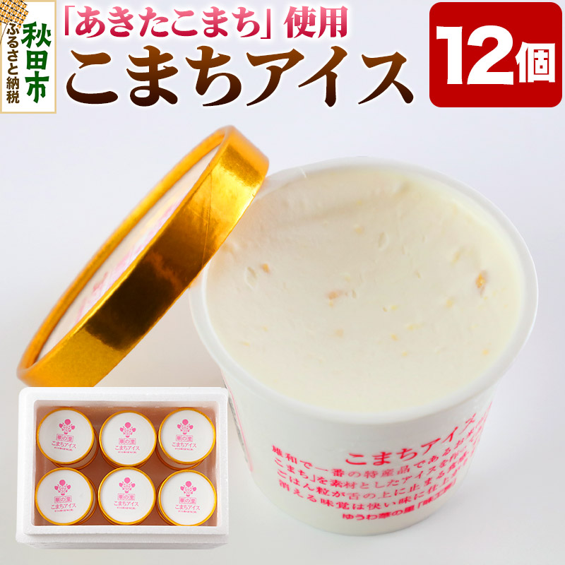 ܂ACX 12×120ml nŶāu܂vgACXN[HcHcs14500َqEXC[cACXEWF[g