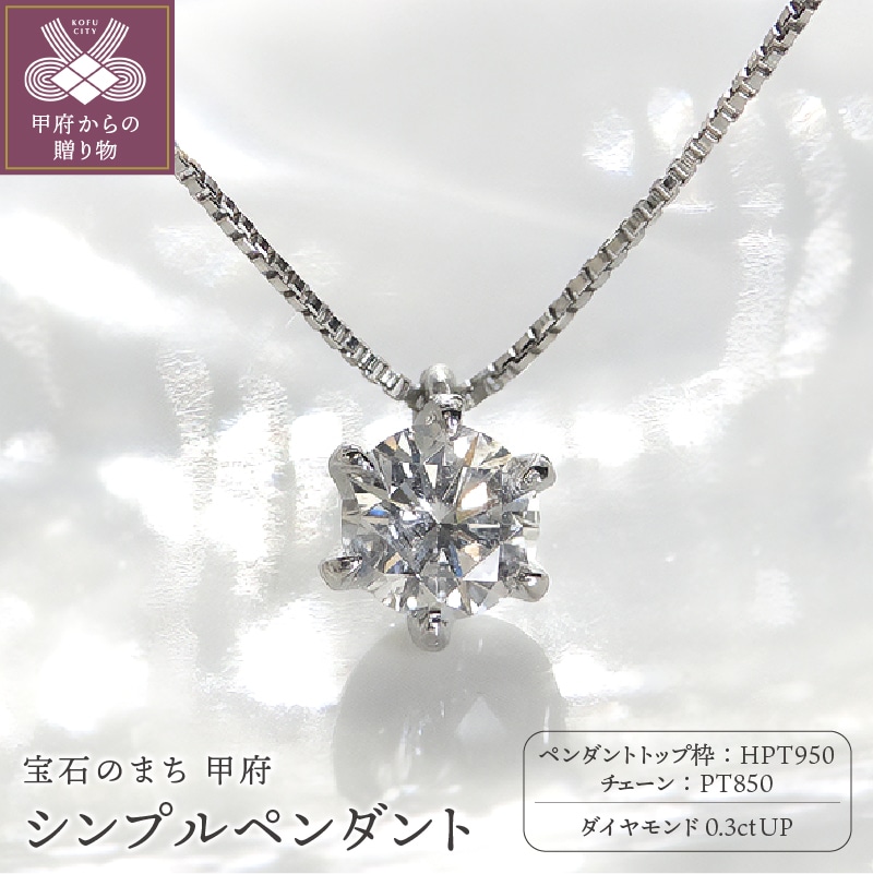 HP950in[hv`i950jyD SI EX H&Cz _Ch0.3ctVvy_g(K027914-H)Rb{s490000ߗށEiEH|iANZT[