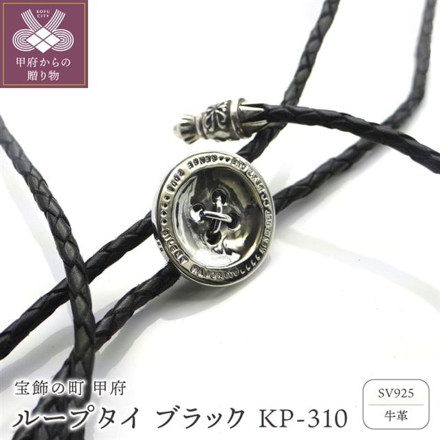 [v^C ubN KP-310Rb{s20000ߗށEiEH|iANZT[