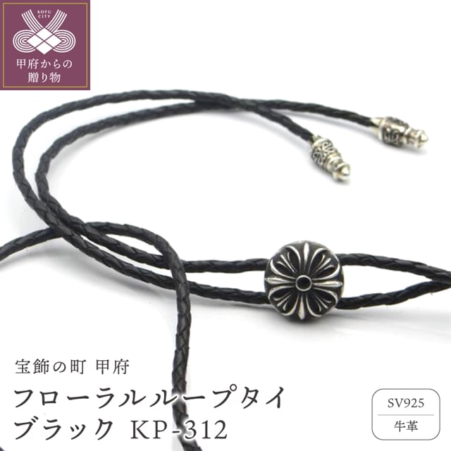 t[[v^C ubN KP-312Rb{s20000ߗށEiEH|iANZT[