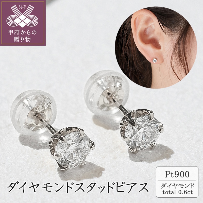 Pt900 _ChX^bhsAX(0.6ct) 40-2377Rb{s506000ߗށEiEH|iANZT[