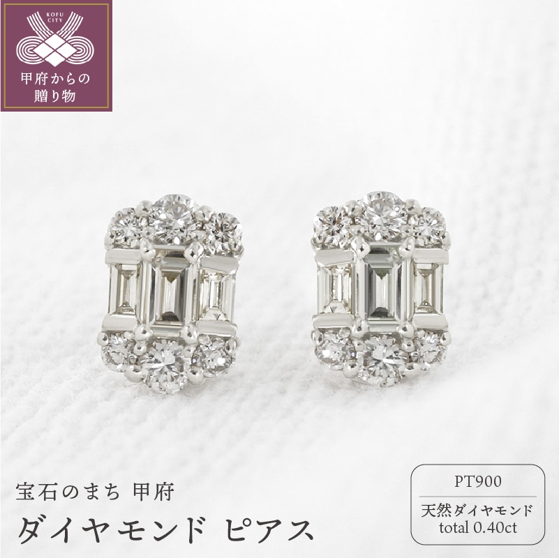 b{s v`i _Ch sAX 0.4ct [PS-0127PT]Rb{s278000ߗށEiEH|iANZT[