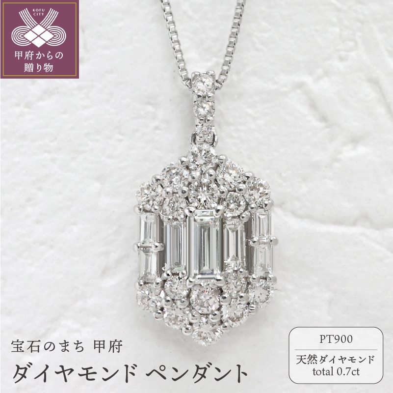 b{s v`i _Ch y_g PT900 0.7ct [WP-3703PT]Rb{s542000ߗށEiEH|iANZT[