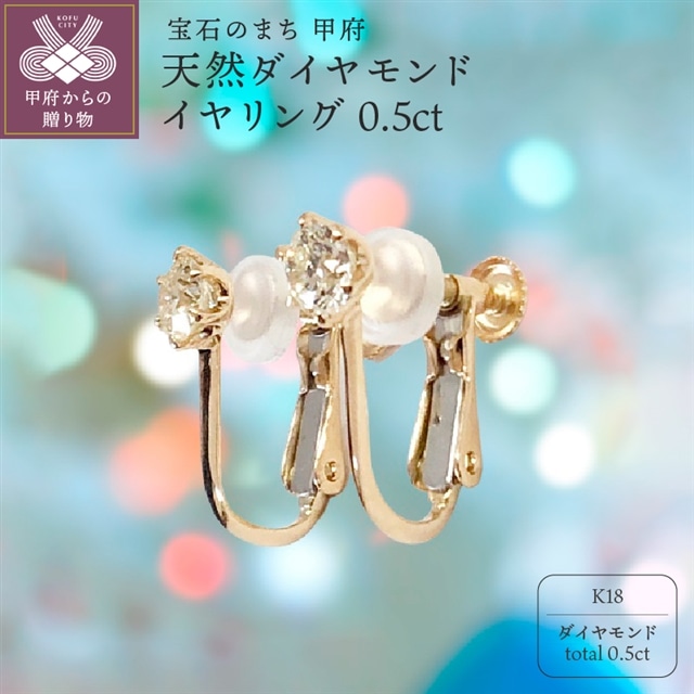 VR_Chv0.5ct 18 CO [1460042]Rb{s321000ߗށEiEH|iANZT[