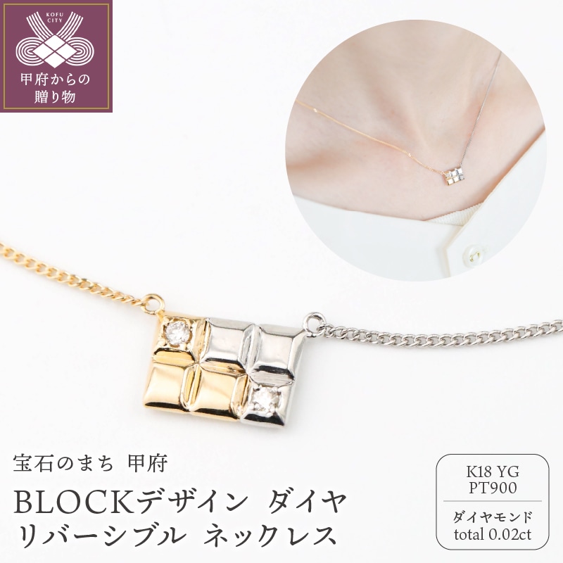 K18/Pt900@BLOCKfUC@_C@o[Vu@ubN@lbNX@GD-8011Rb{s379000ߗށEiEH|iANZT[